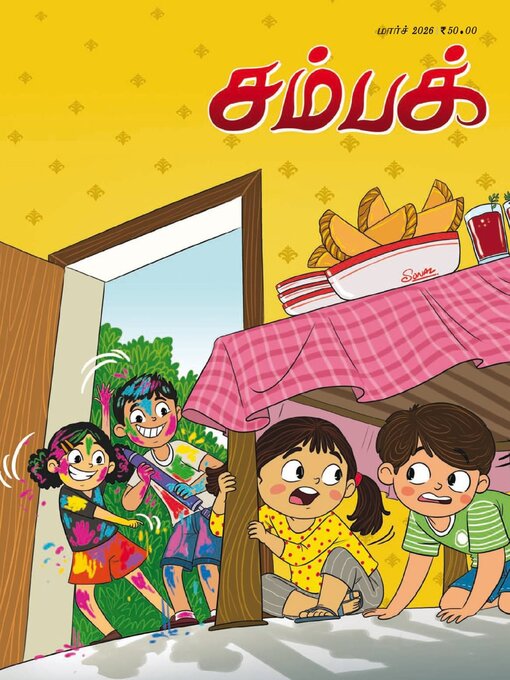 Title details for Champak Tamil by Delhi Press Patra Prakashan Pte LTD - Available